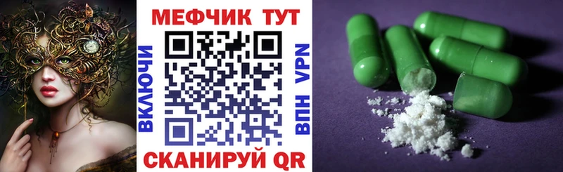Наркошоп Каменка Alpha-PVP  Меф мяу мяу  АМФЕТАМИН  Конопля 