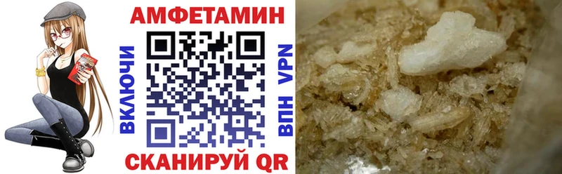 это клад  Каменка  Amphetamine 98% 