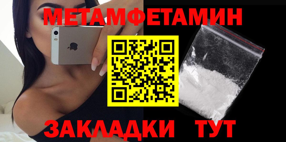 АМФЕТАМИН 97% Каменка