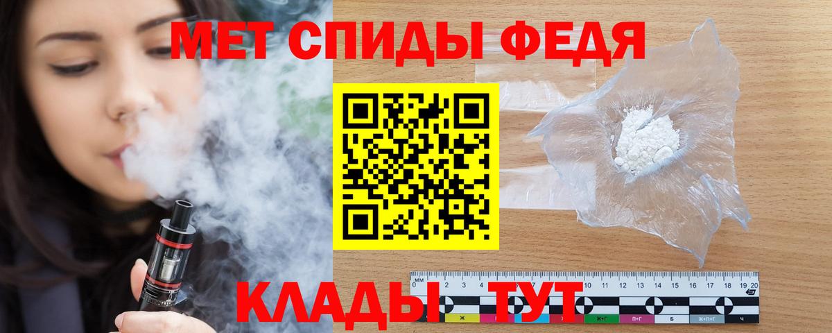 Amphetamine  Вход с VPN  АМФ  Amphetamine Розовый  Каменка 