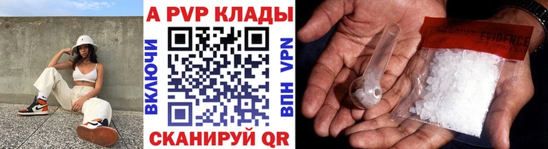 A PVP VHQ  MEGA как зайти  Каменка 
