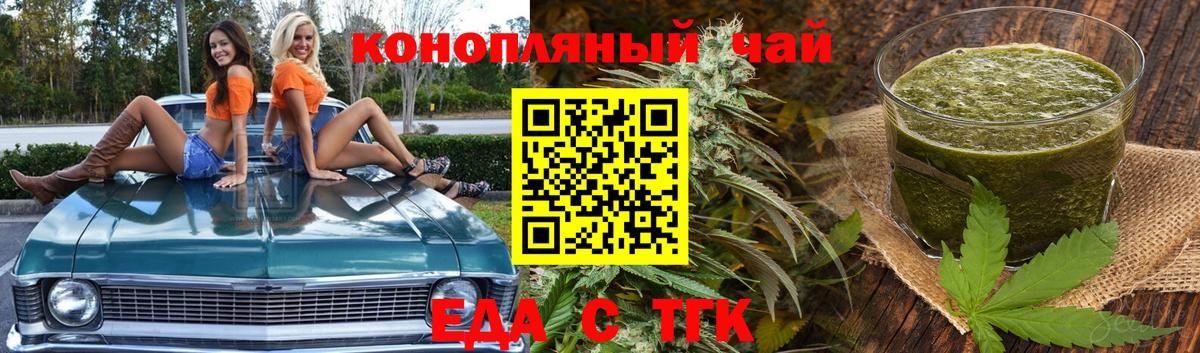 Каменка  Canna-Cookies конопля  Вход с VPN 