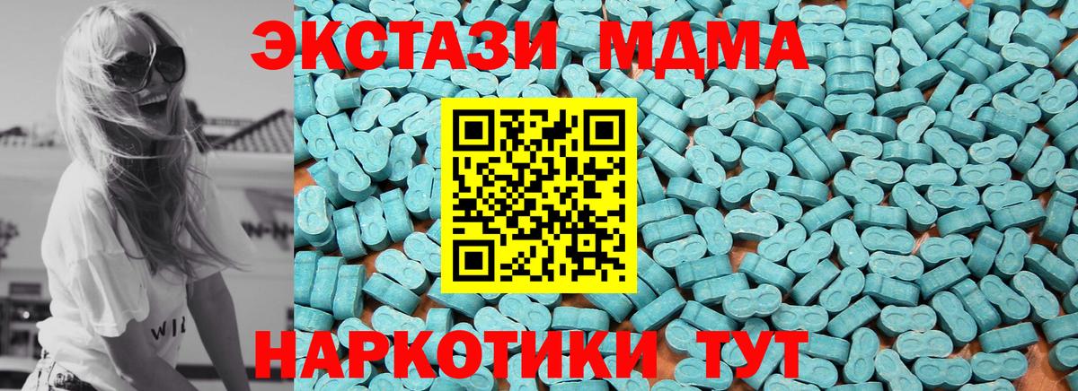 Ecstasy диски Каменка