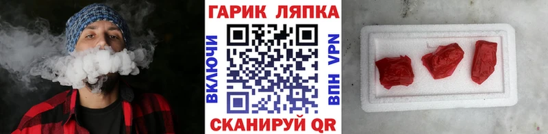 где можно купить наркотик Каменка Гашиш ice o lator