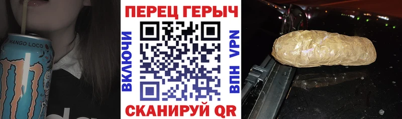 Героин белый  Каменка 