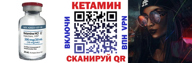 darknet клад  где можно купить наркотик  Каменка  Кетамин VHQ 