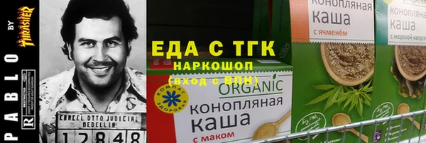 mdpv Богородск
