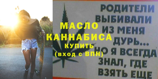 spice Бугульма