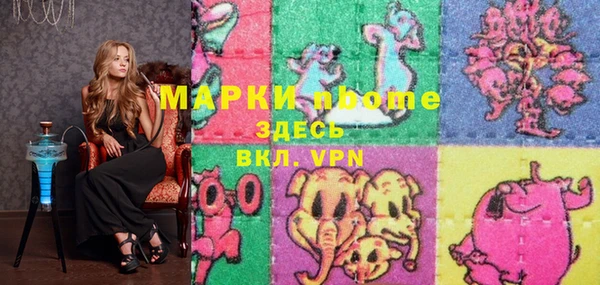 ПСИЛОЦИБИНОВЫЕ ГРИБЫ Бородино