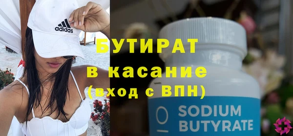 мефедрон мука Заволжье
