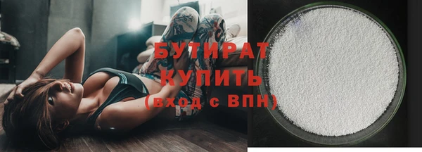 ПСИЛОЦИБИНОВЫЕ ГРИБЫ Бородино
