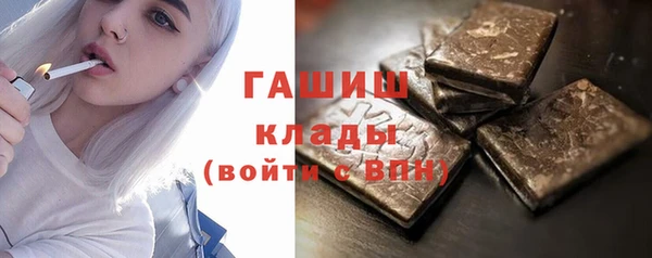 наркотики Богданович