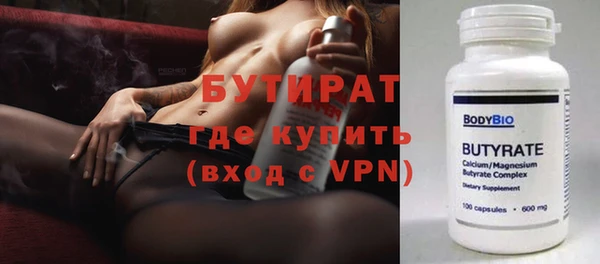 ПСИЛОЦИБИНОВЫЕ ГРИБЫ Бородино