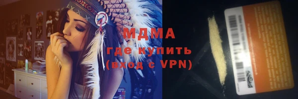 ПСИЛОЦИБИНОВЫЕ ГРИБЫ Бородино