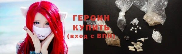 наркотики Богородицк