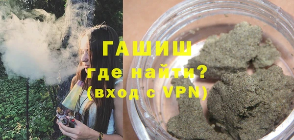 дживик Бронницы