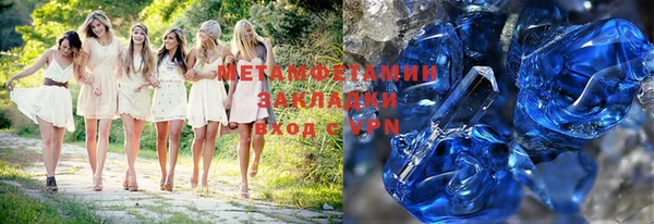 дживик Бронницы