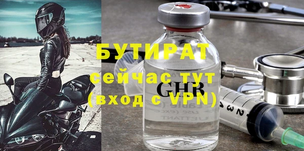 spice Бугульма
