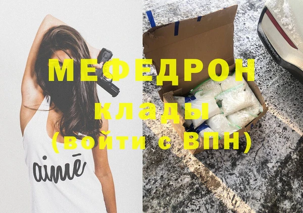 дистиллят марихуана Заволжск