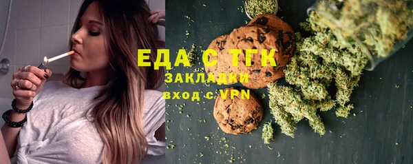 наркотики Богородицк