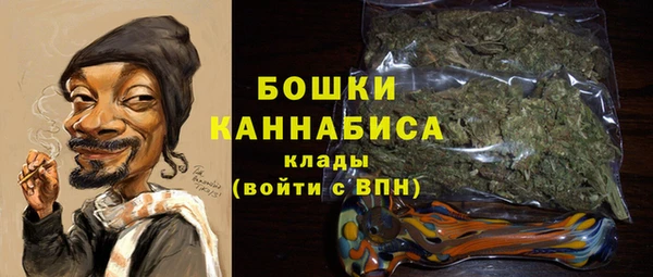 наркотики Богданович