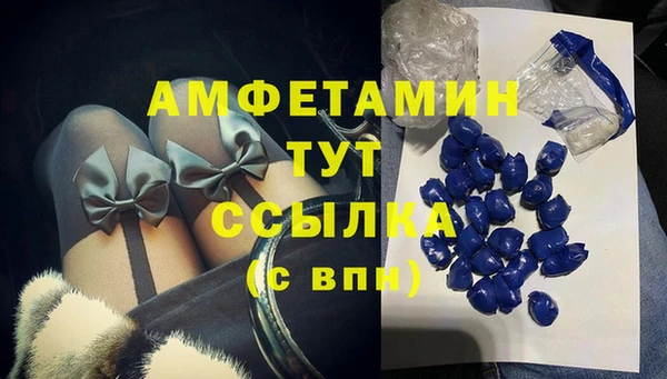 spice Бугульма