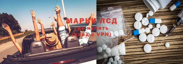 ПСИЛОЦИБИНОВЫЕ ГРИБЫ Бородино