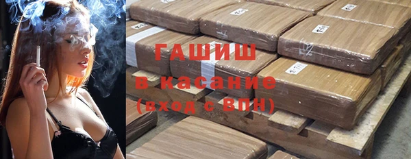 дживик Бронницы
