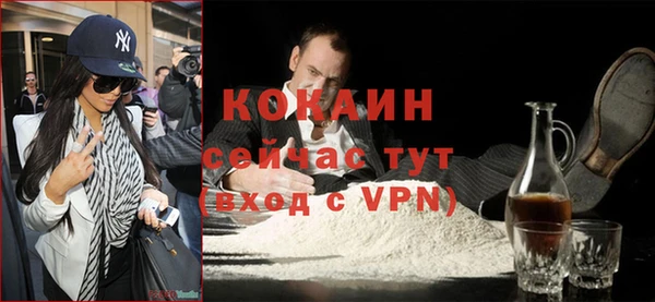 spice Бугульма