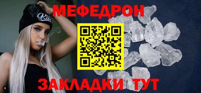 прущие крисы Гусь-Хрустальный