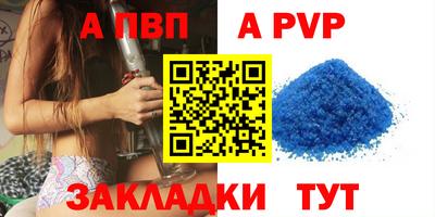 spice Гатчина