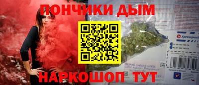 марихуана Гусев