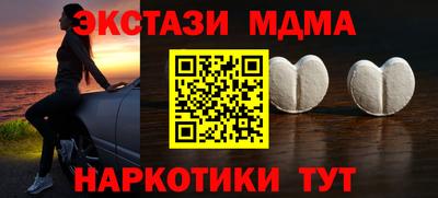 меф VHQ Гай