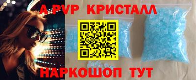 прущие крисы Гусь-Хрустальный