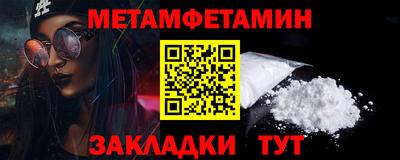 прущие крисы Гусь-Хрустальный