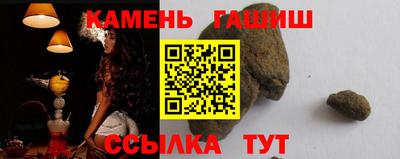 прущие крисы Гусь-Хрустальный