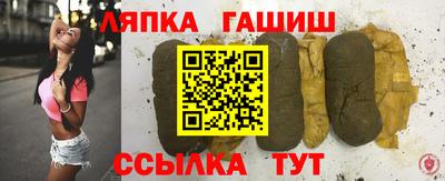 марихуана Гусев