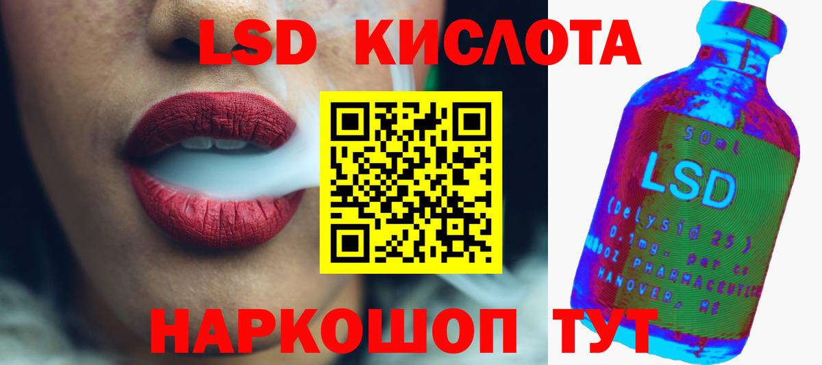 Каменка  Лсд 25 экстази ecstasy  LSD-25 экстази ecstasy  Вход с VPN 