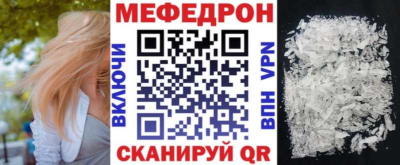 Мефедрон VHQ  blacksprut рабочий сайт  Каменка 