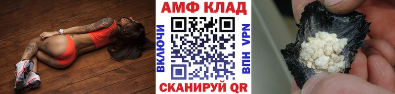 Метамфетамин мет  купить наркоту  гидра сайт  Каменка 