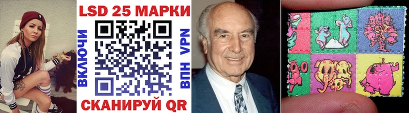 Марки 25I-NBOMe 1,8мг Каменка
