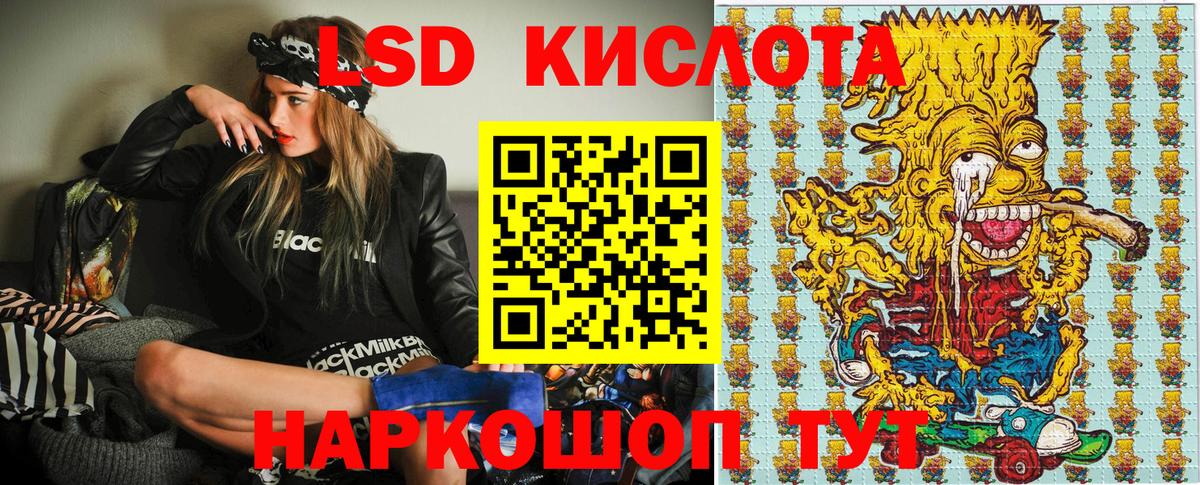 Марки NBOMe 1,8мг Каменка