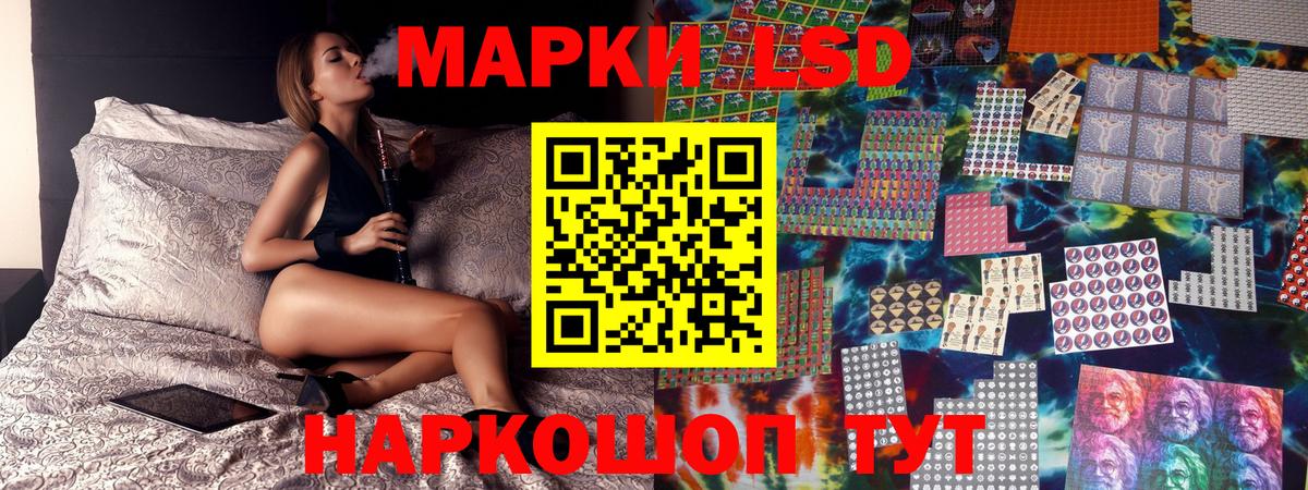 Марки N-bome 1,8мг  Вход с VPN  Каменка 