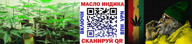 ТГК гашишное масло  blacksprut ссылка  Каменка  купить  