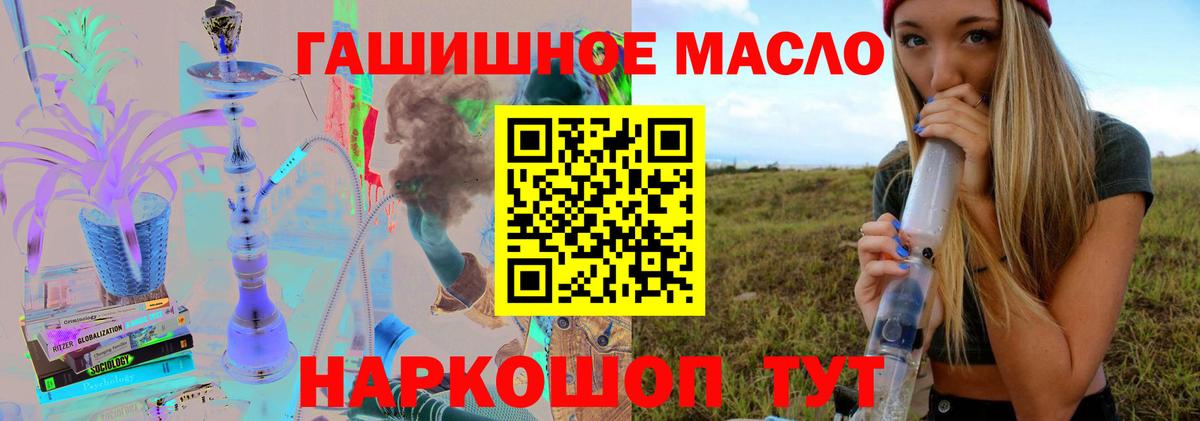 Каменка  Дистиллят ТГК Wax  Вход с VPN 