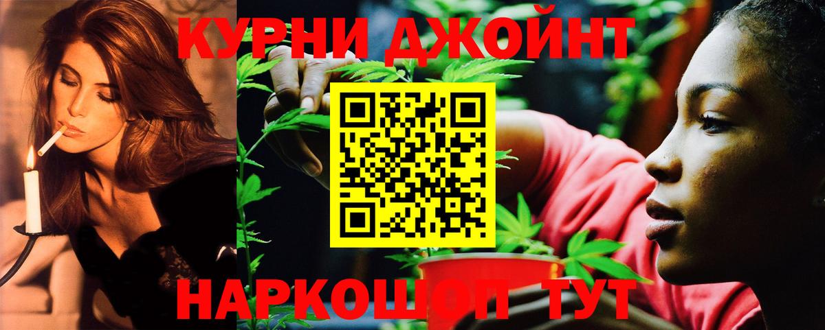 МАРИХУАНА Ganja  Конопля гибрид  Каменка  Вход с VPN  Канабис индика  Бошки марихуана LSD WEED 